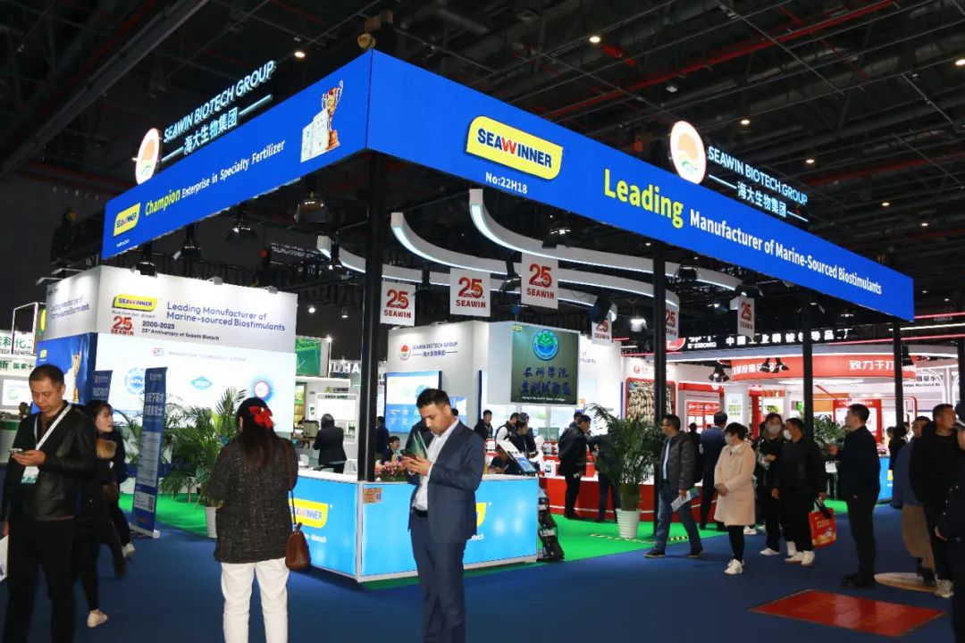 金牌赞助企业海大生物全新亮相上海CAC国际农化展,以科技实力献礼25周年