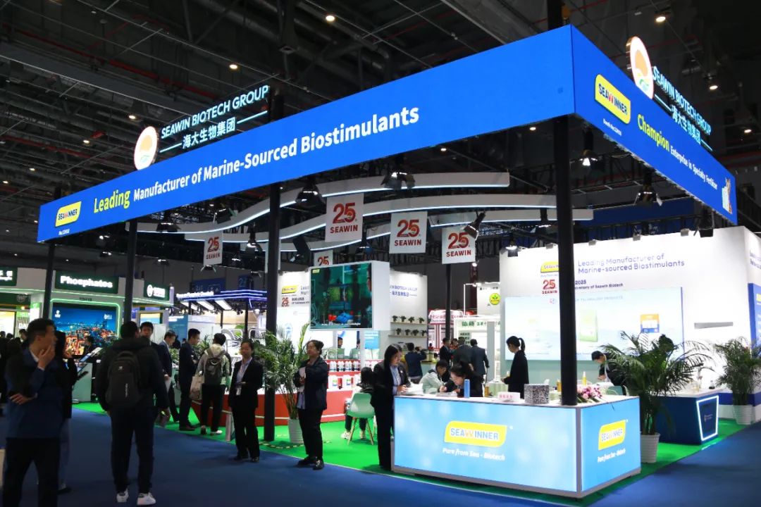 金牌赞助企业海大生物全新亮相上海CAC国际农化展,以科技实力献礼25周年