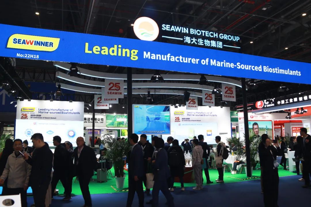 金牌赞助企业海大生物全新亮相上海CAC国际农化展,以科技实力献礼25周年
