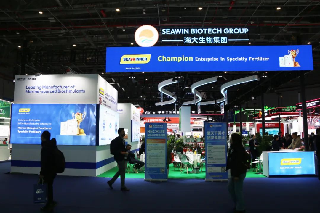 金牌赞助企业海大生物全新亮相上海CAC国际农化展,以科技实力献礼25周年
