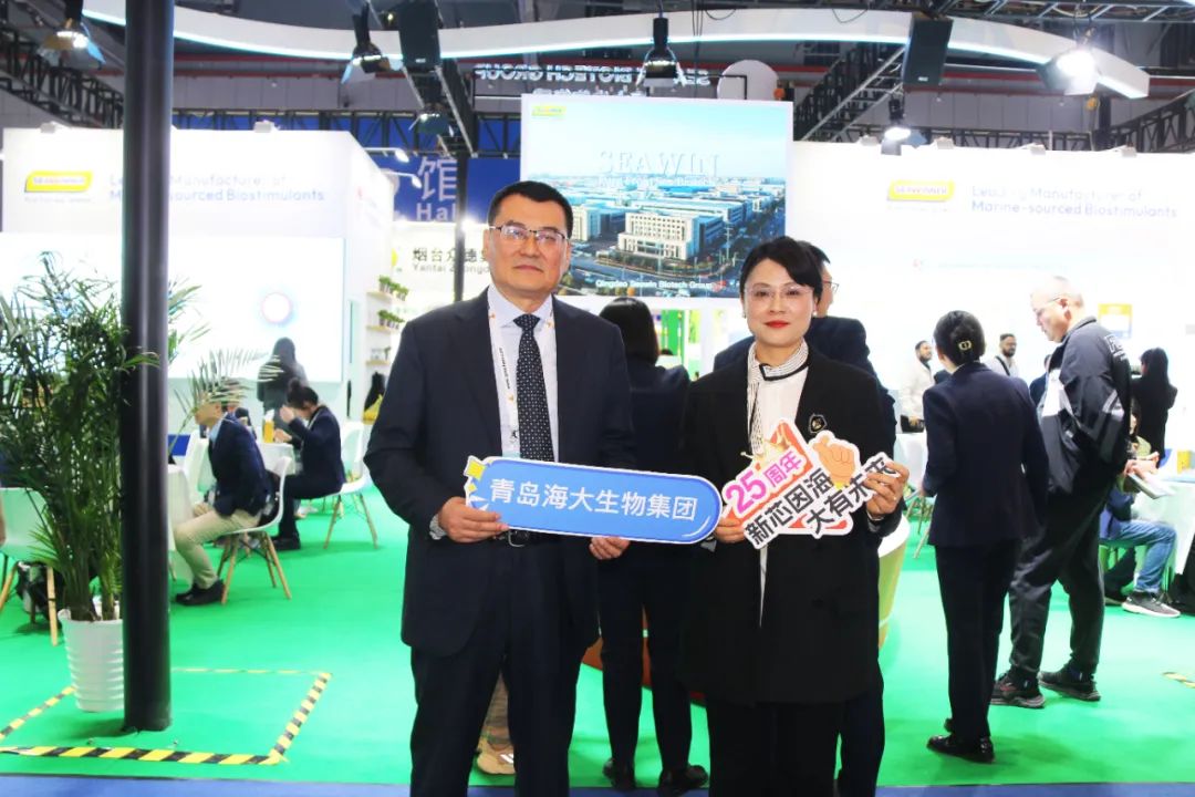 金牌赞助企业海大生物全新亮相上海CAC国际农化展,以科技实力献礼25周年