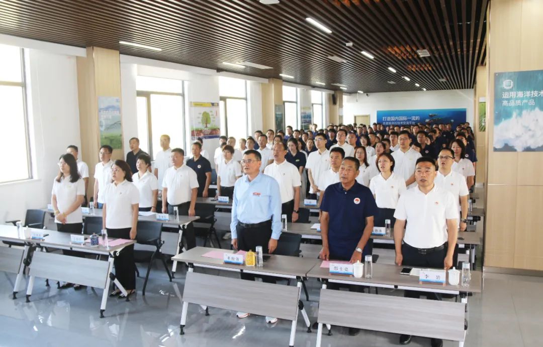 青岛海大生物集团成立二十五周年表彰大会隆重举行