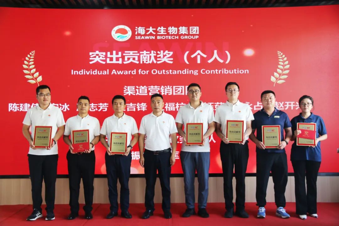 青岛海大生物集团成立二十五周年表彰大会隆重举行