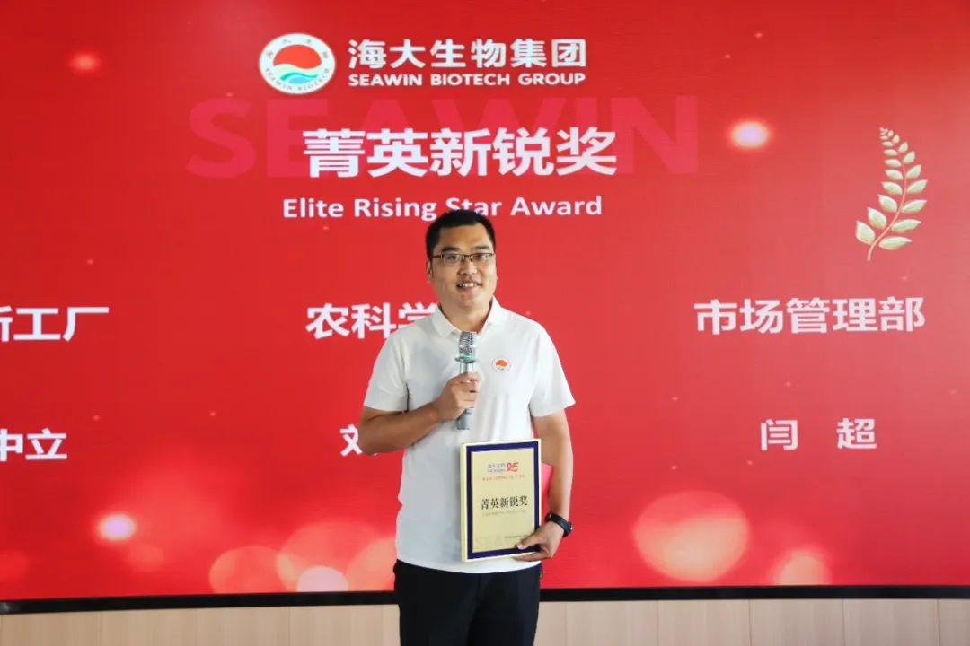 青岛海大生物集团成立二十五周年表彰大会隆重举行