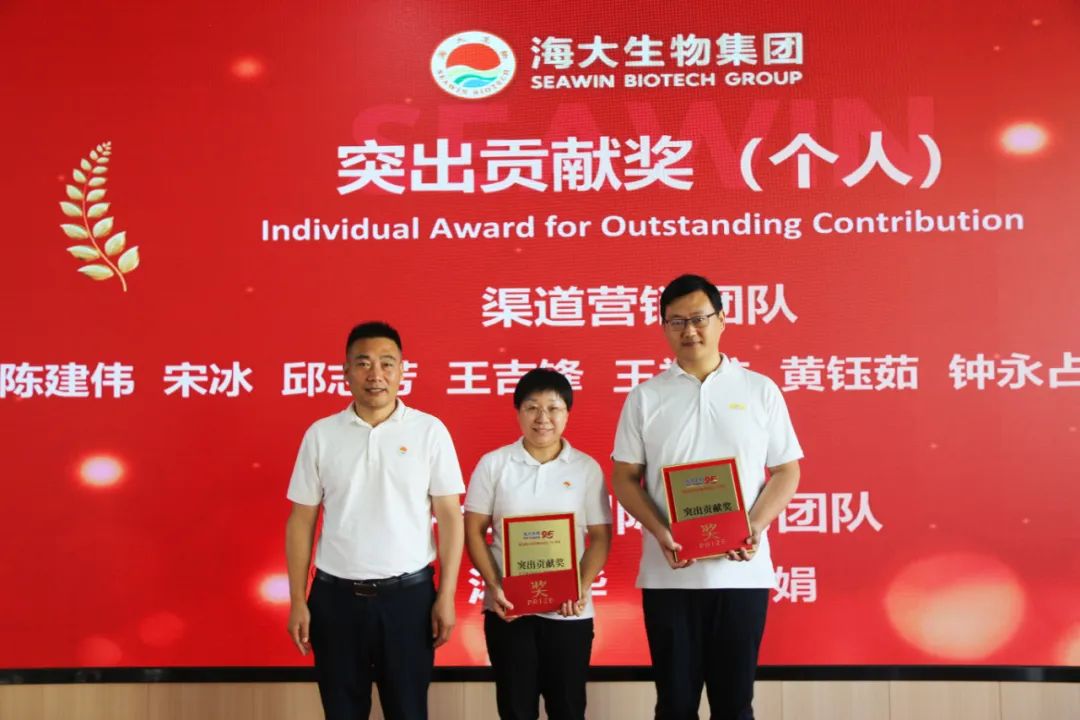 青岛海大生物集团成立二十五周年表彰大会隆重举行