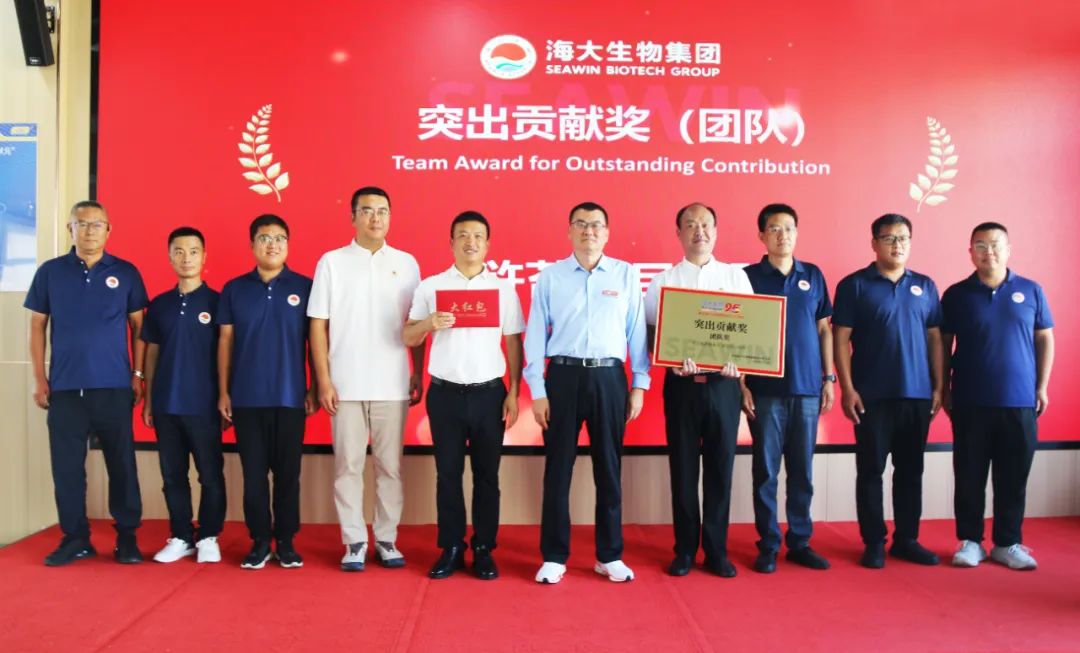 青岛海大生物集团成立二十五周年表彰大会隆重举行